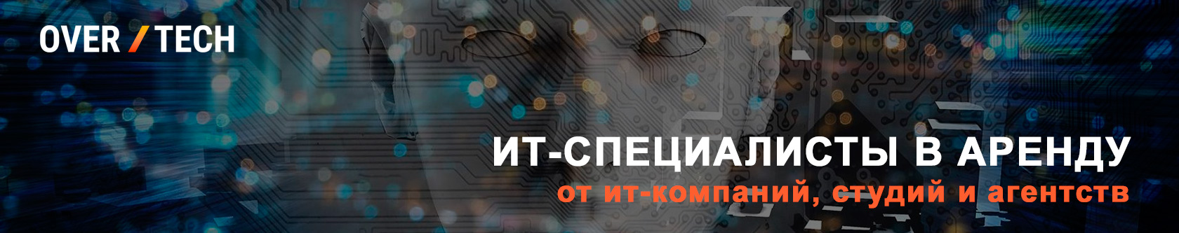 Маркетплейс разработчиков FIRECODE